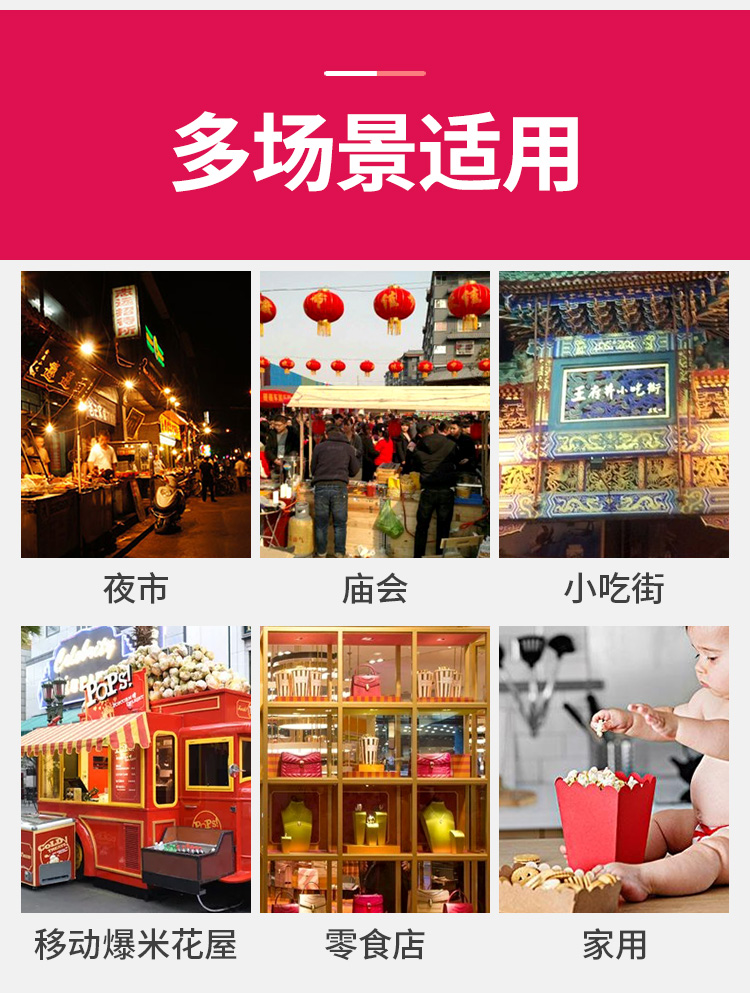 食品機(jī)械 食品機(jī)械