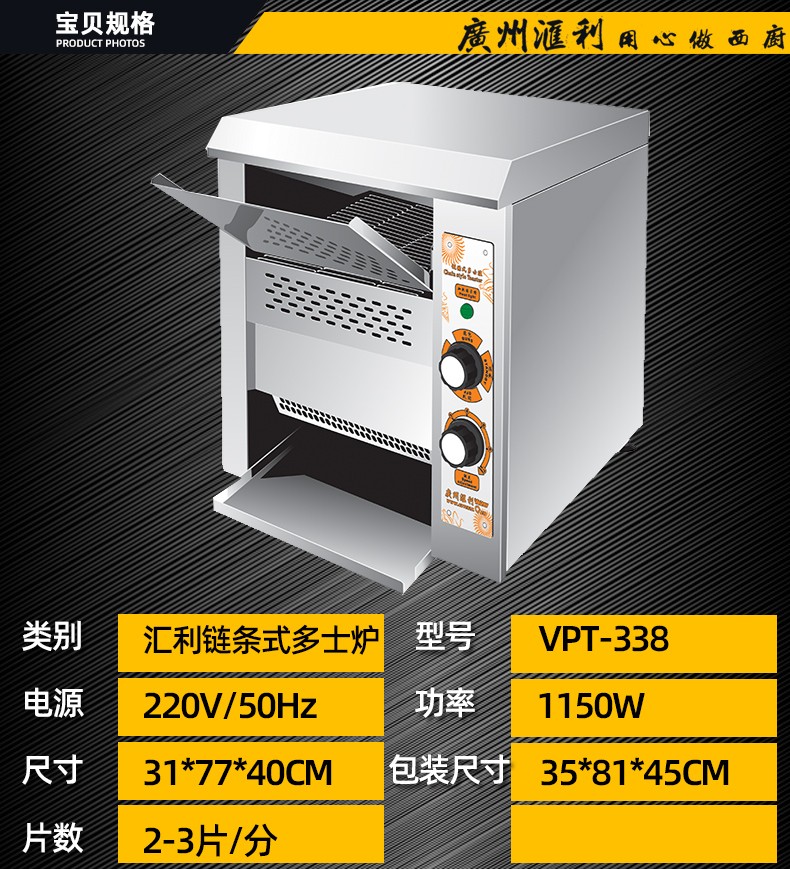 食品機(jī)械 食品機(jī)械