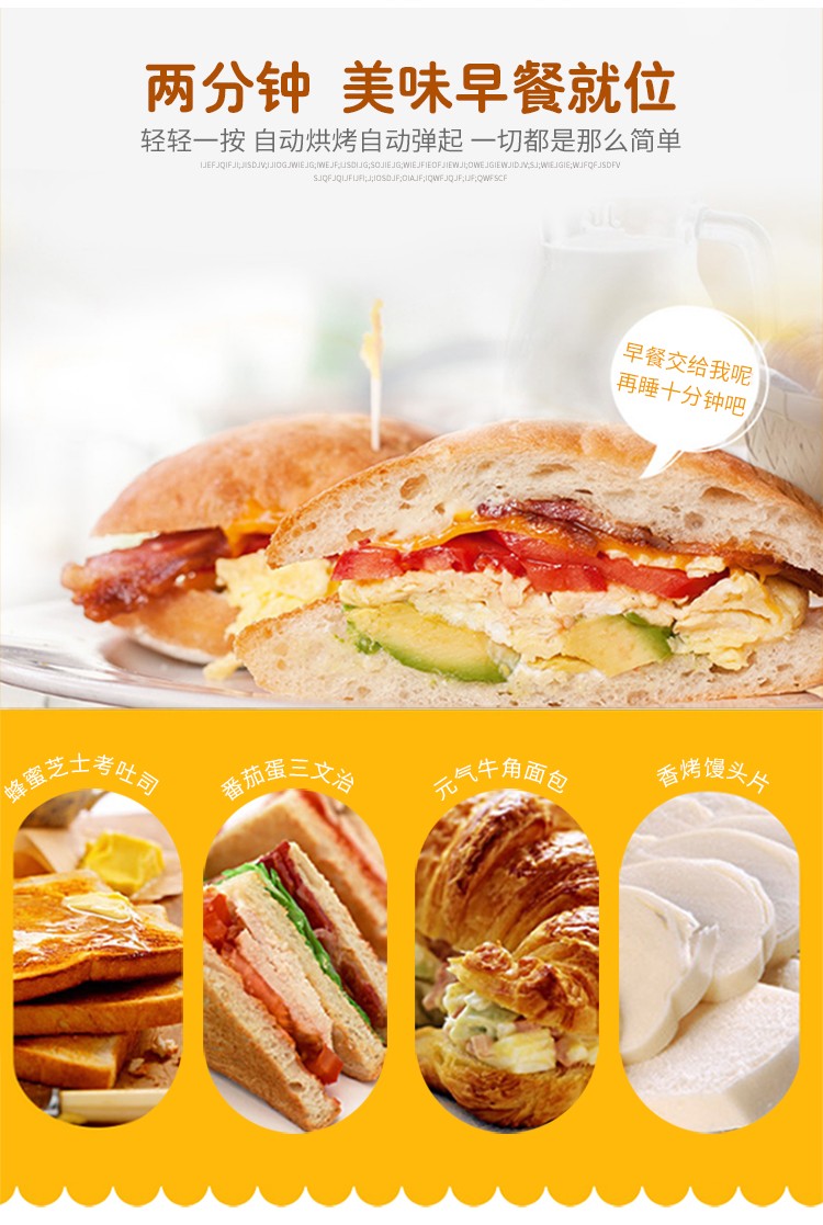 食品機(jī)械 食品機(jī)械