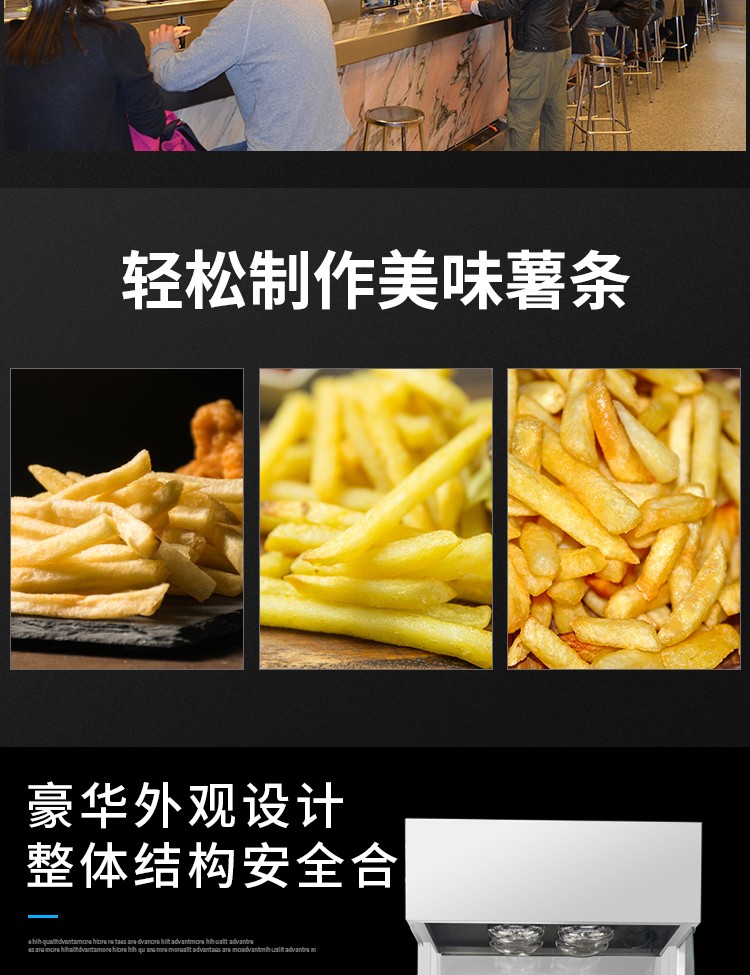 食品機(jī)械 食品機(jī)械