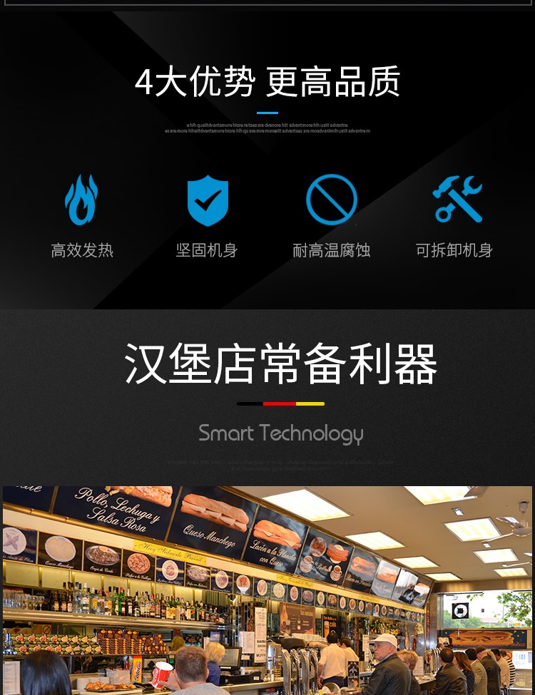 食品機(jī)械 食品機(jī)械