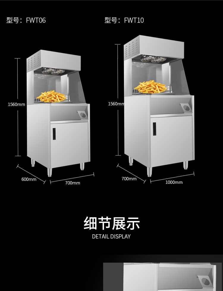 食品機(jī)械 食品機(jī)械