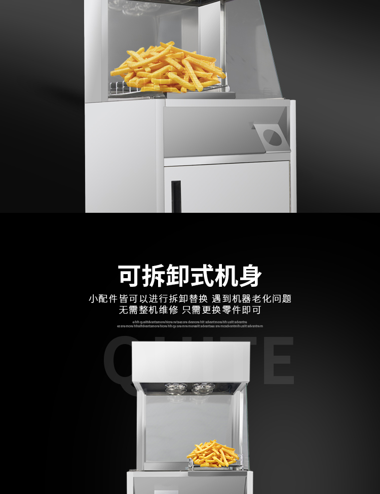 食品機(jī)械 食品機(jī)械