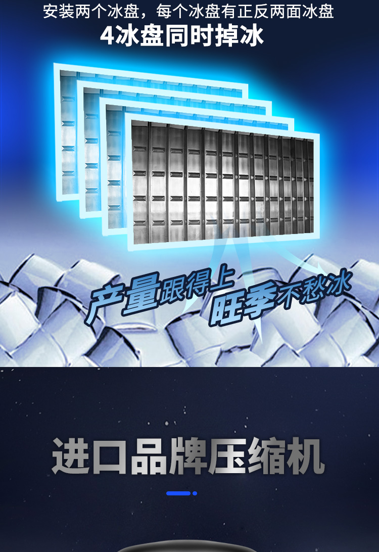 食品機械 食品機械