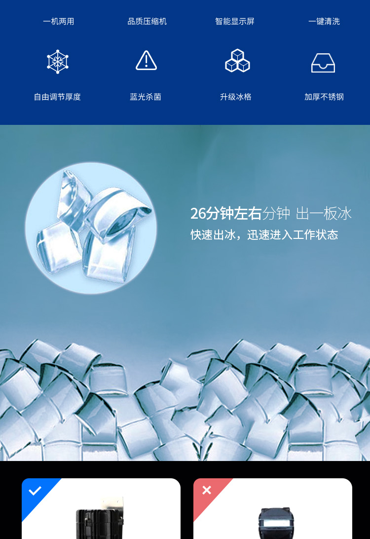 食品機械 食品機械