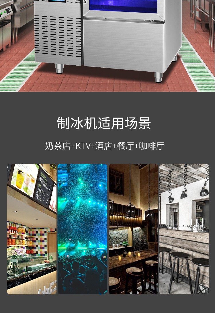 食品機械 食品機械