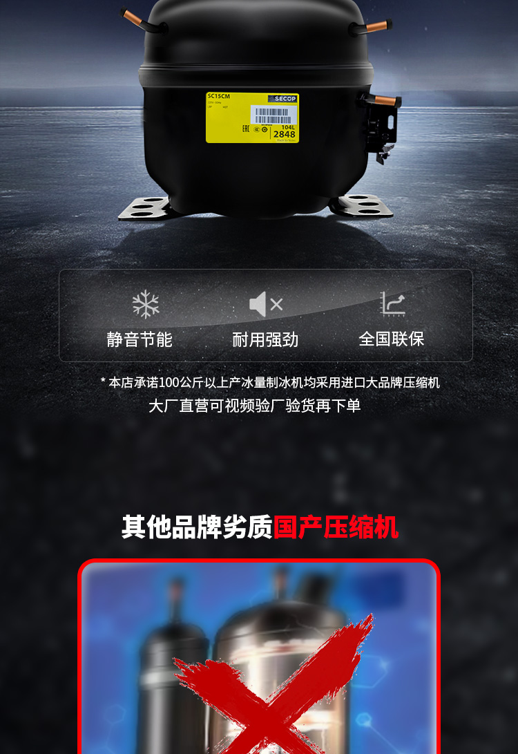 食品機械 食品機械