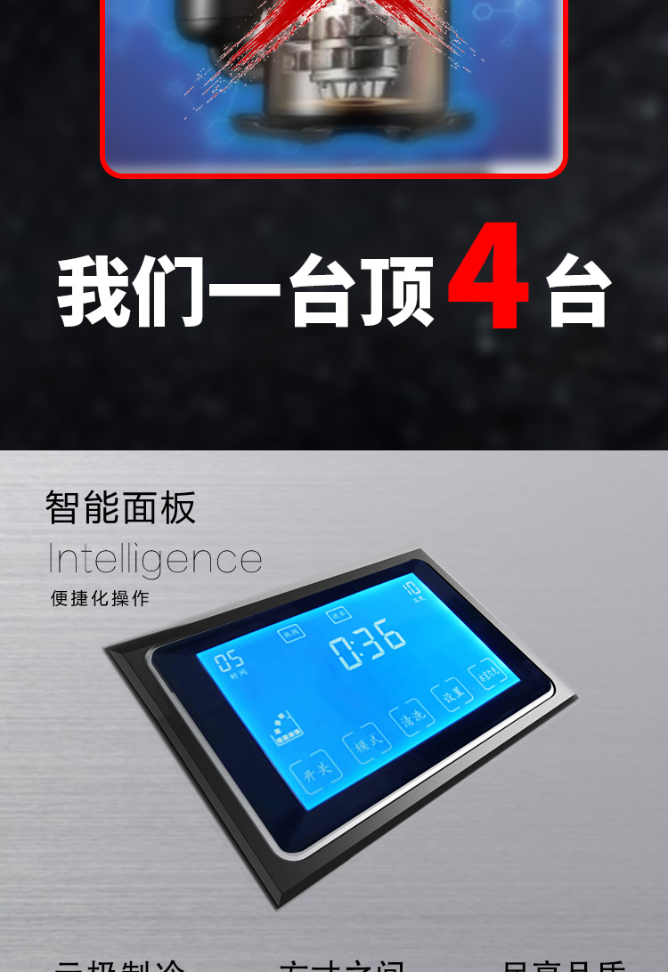 食品機械 食品機械