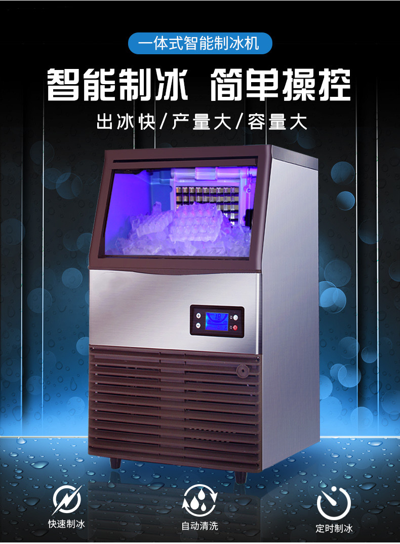 食品機械 食品機械