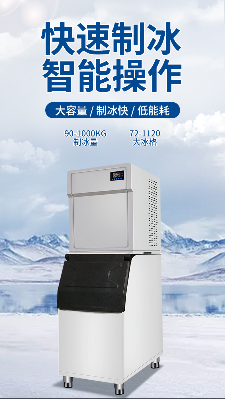 食品機械 食品機械