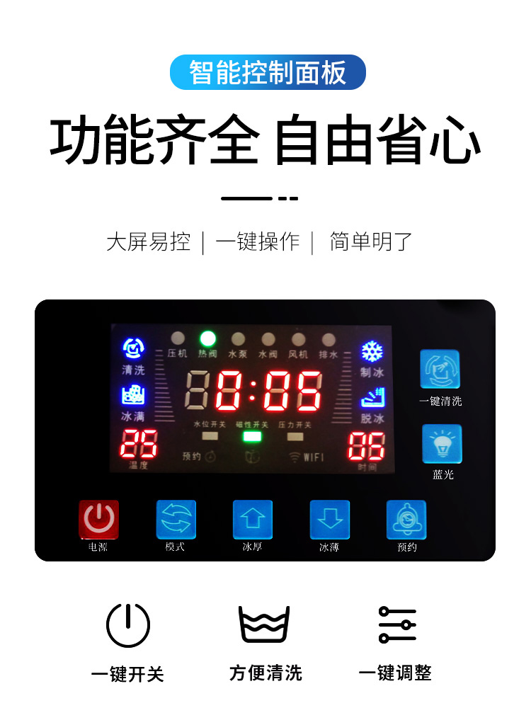 食品機械 食品機械