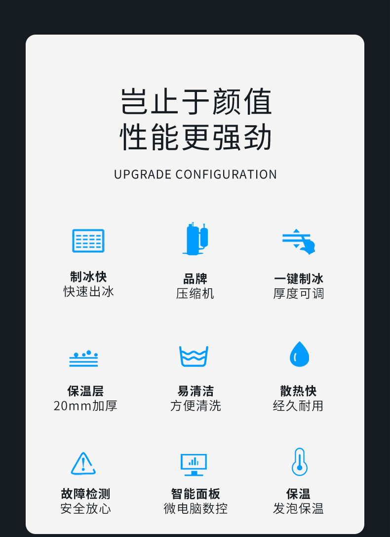 食品機械 食品機械