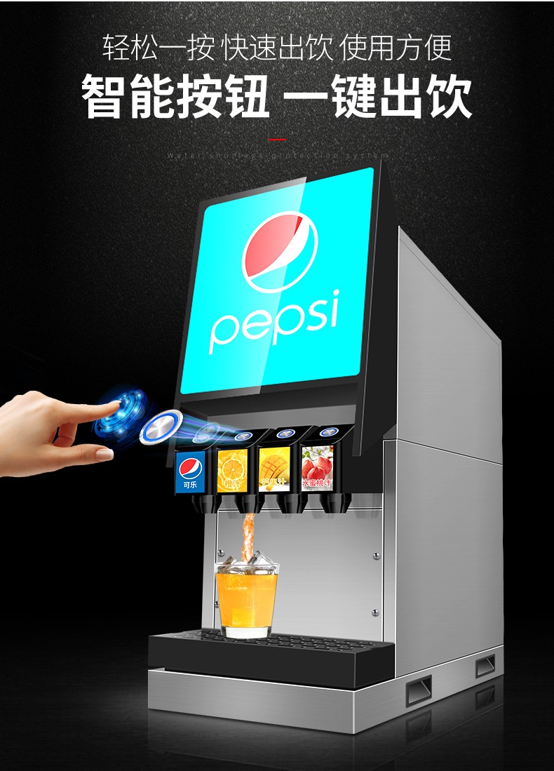 食品機械 食品機械