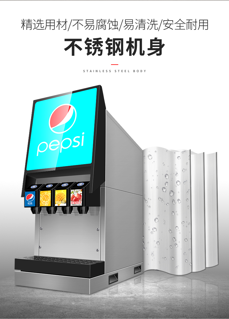 食品機械 食品機械