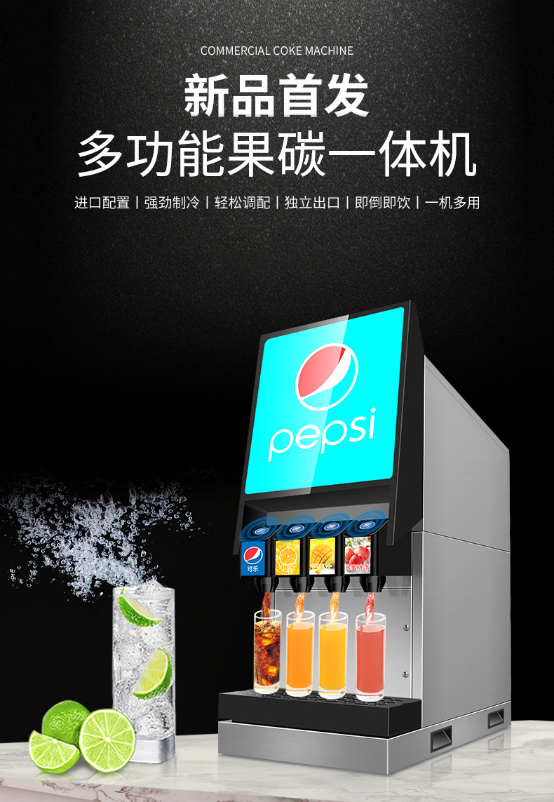 食品機械 食品機械