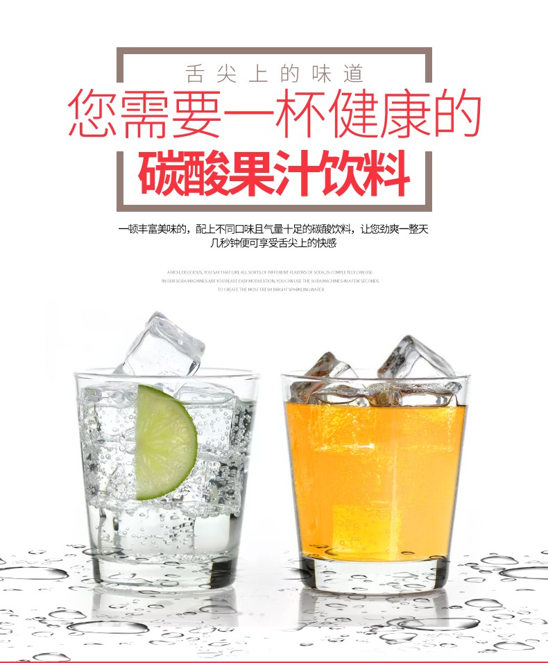 食品機械 食品機械