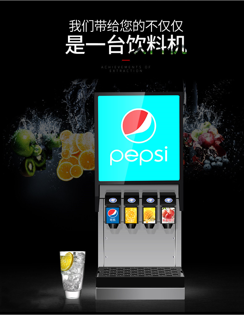 食品機械 食品機械