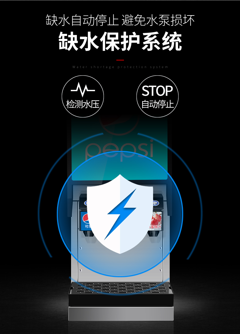 食品機械 食品機械