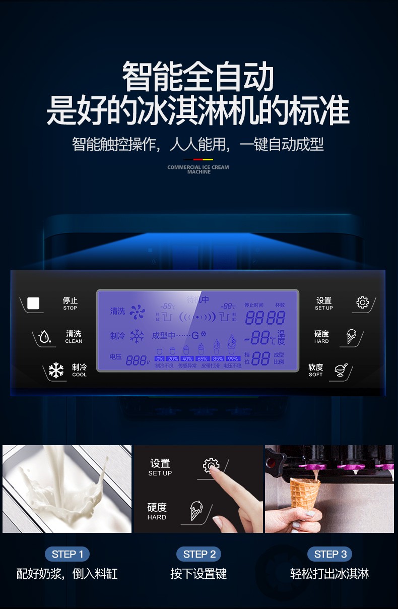 食品機械 食品機械