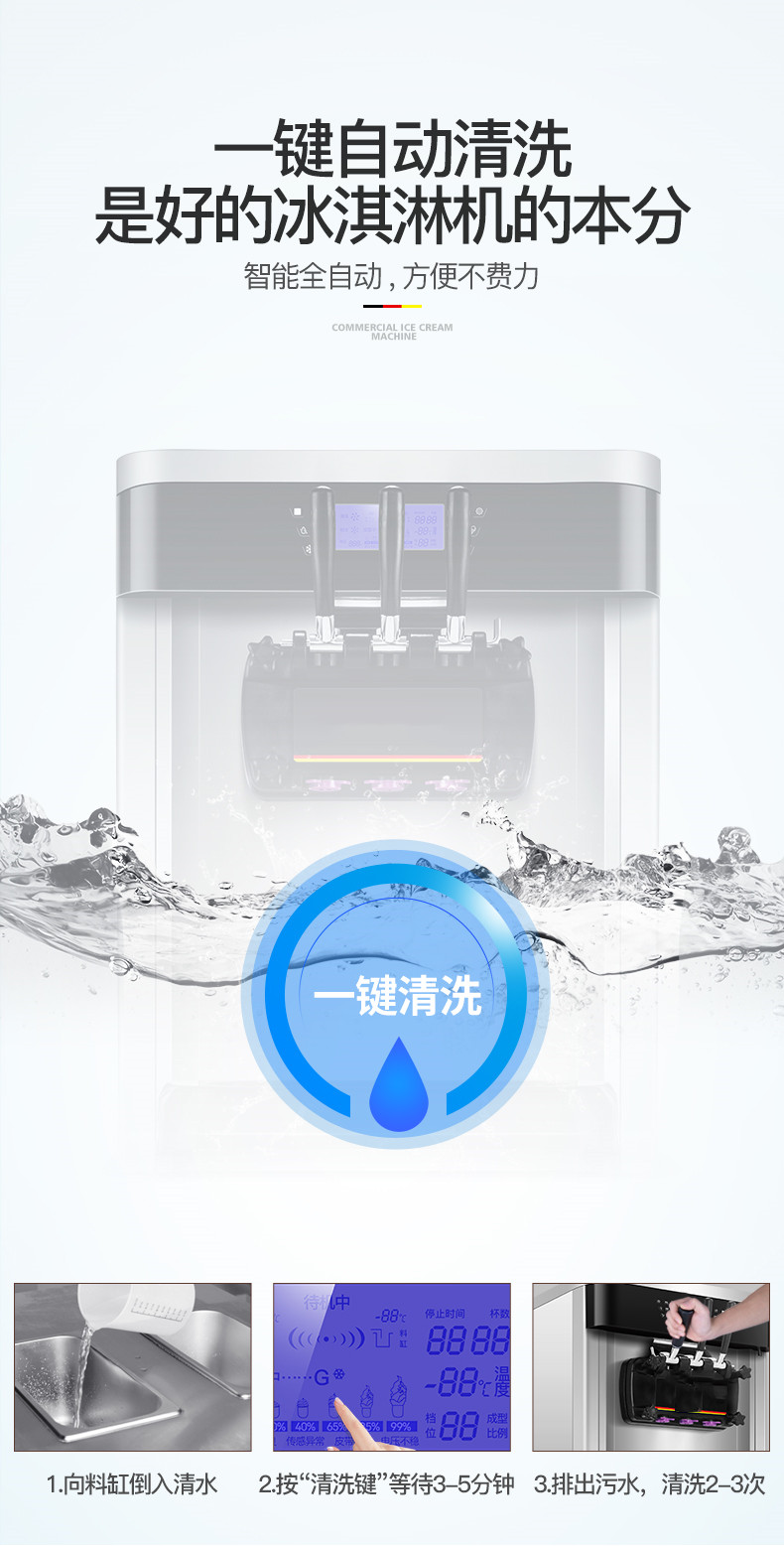 食品機械 食品機械