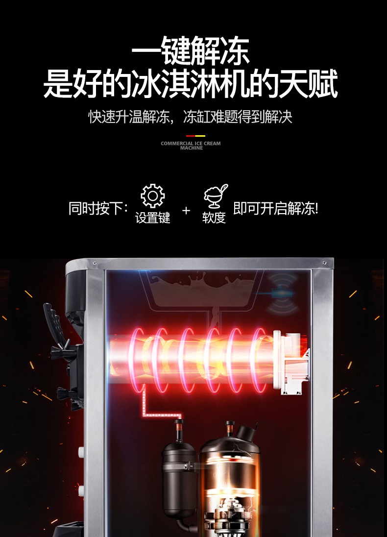 食品機(jī)械 食品機(jī)械