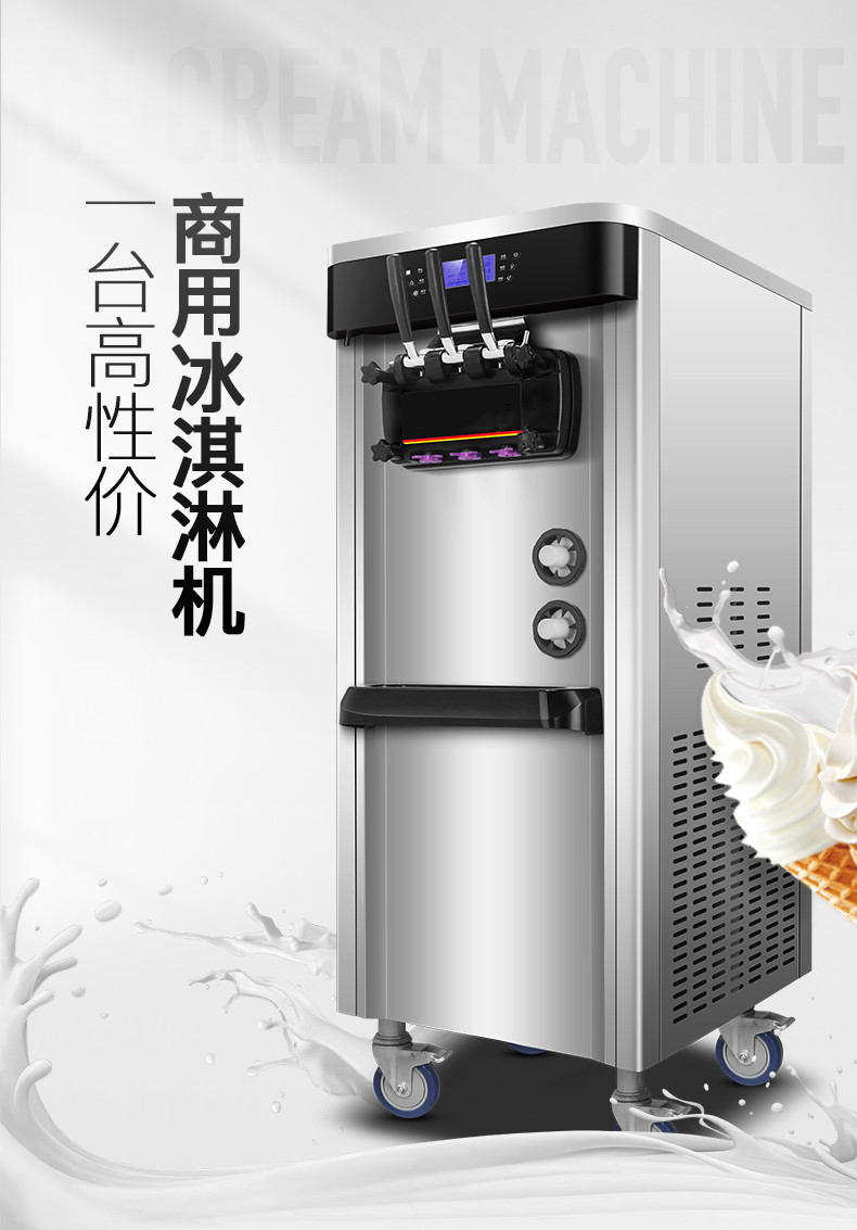 食品機(jī)械 食品機(jī)械