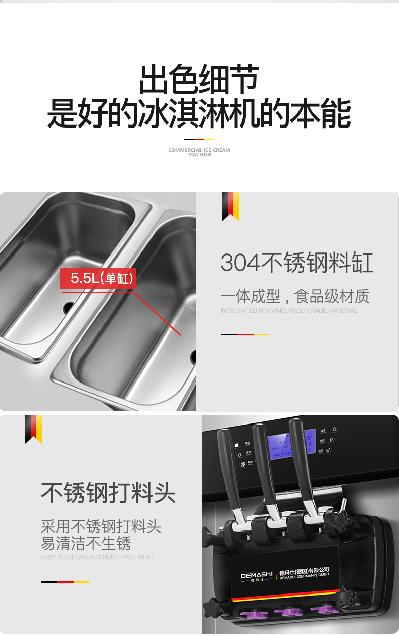 食品機(jī)械 食品機(jī)械