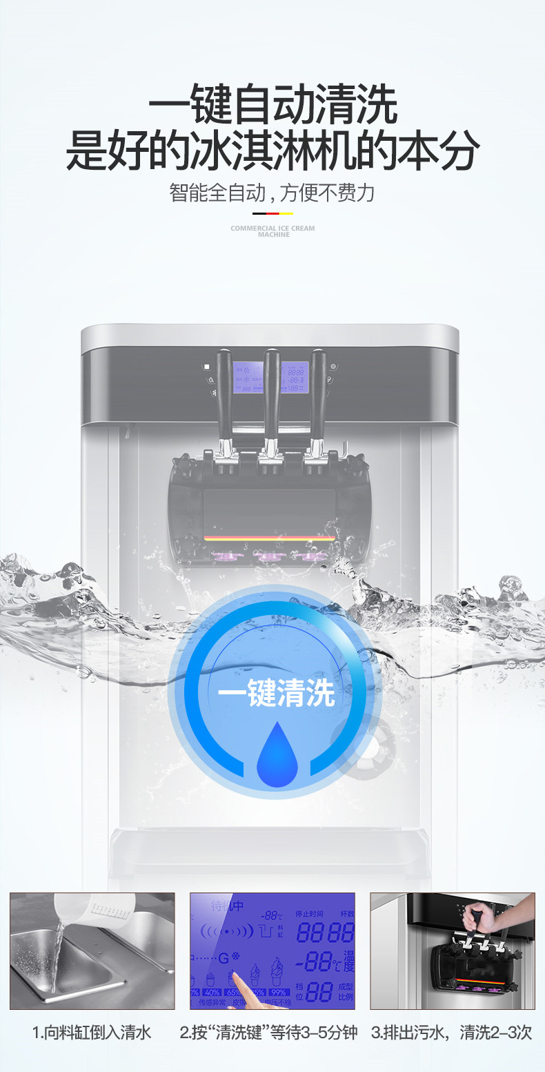 食品機(jī)械 食品機(jī)械