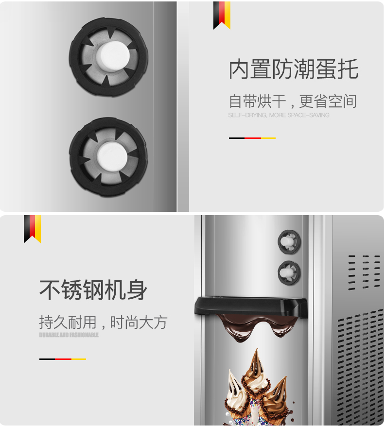 食品機(jī)械 食品機(jī)械