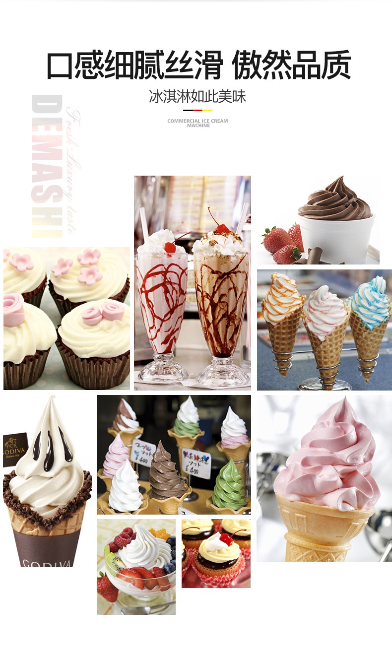 食品機(jī)械 食品機(jī)械