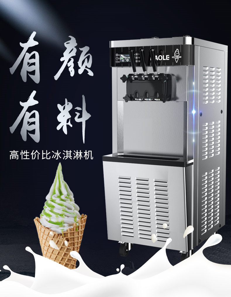 食品機(jī)械 食品機(jī)械