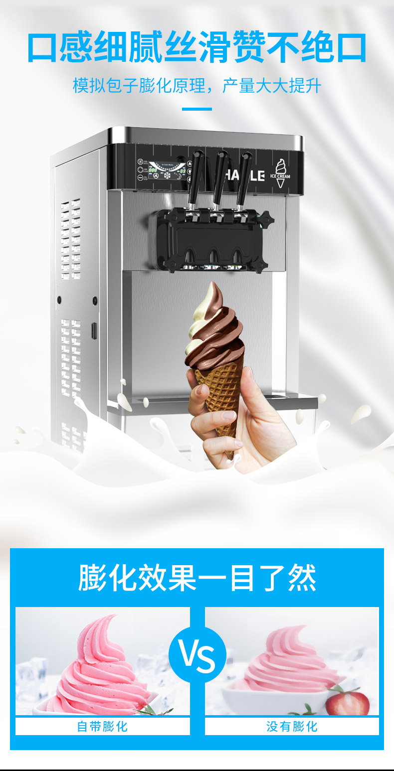 食品機(jī)械 食品機(jī)械