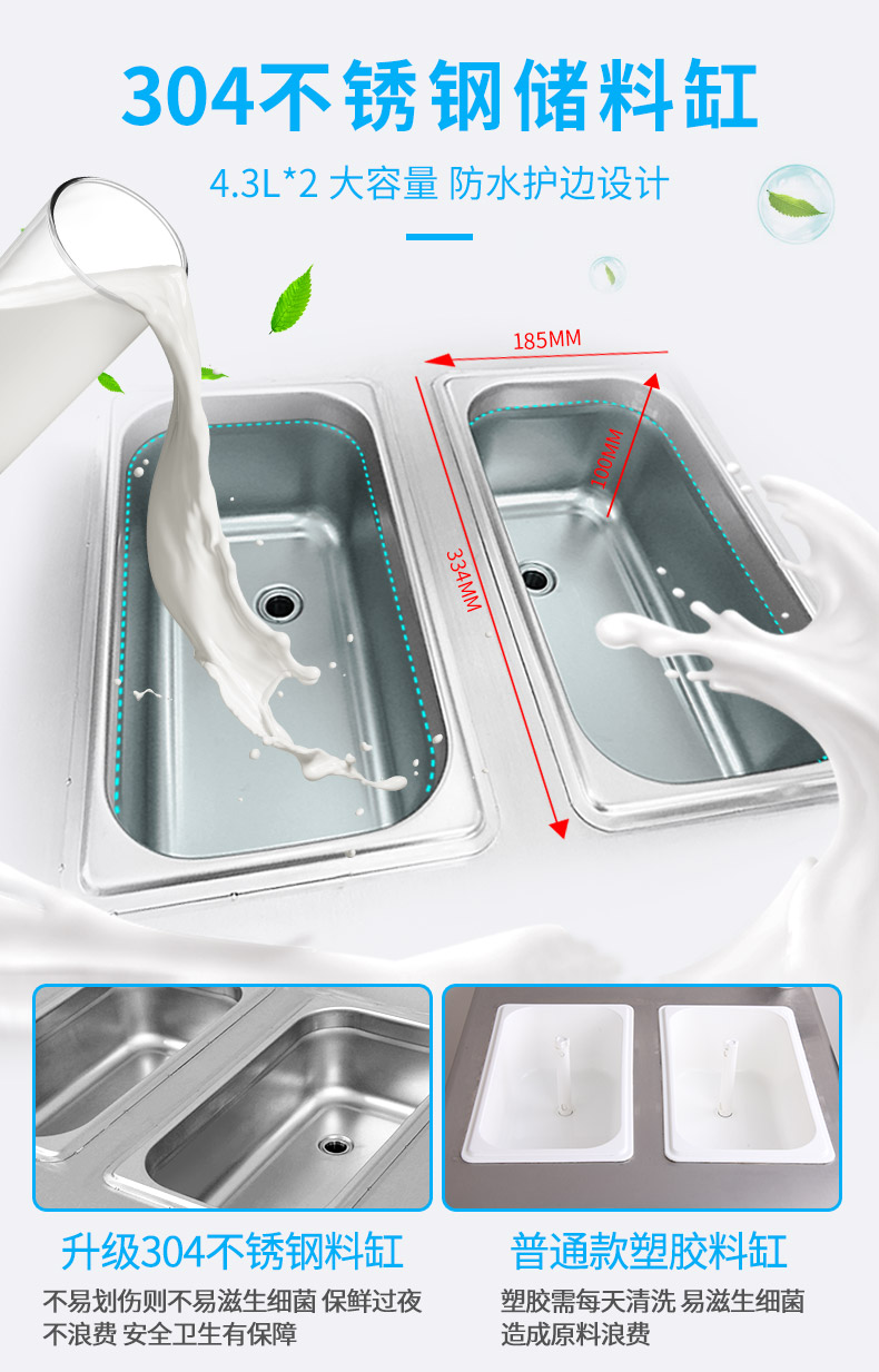 食品機(jī)械 食品機(jī)械