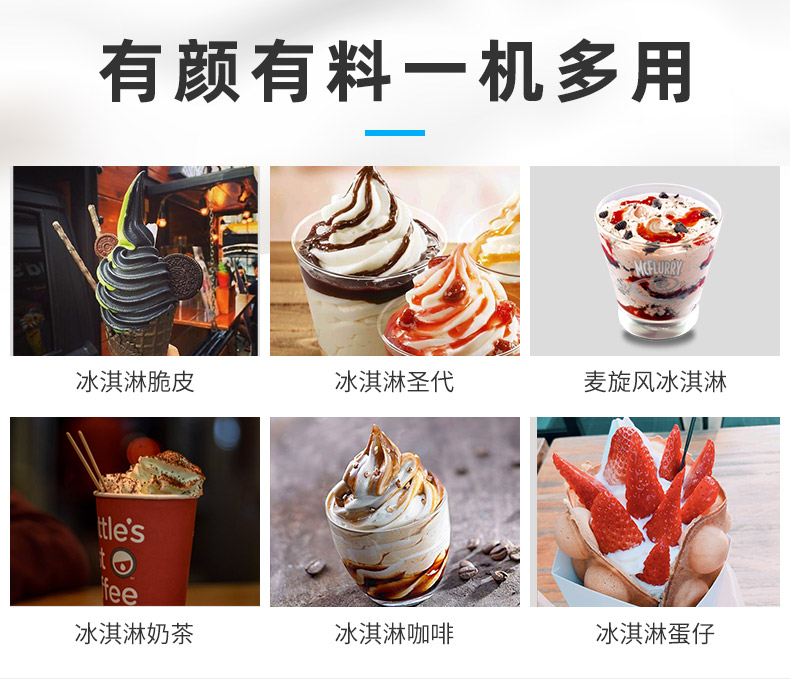 食品機(jī)械 食品機(jī)械