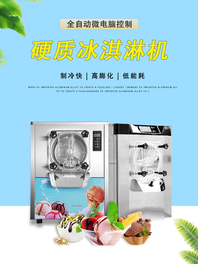 食品機(jī)械 食品機(jī)械