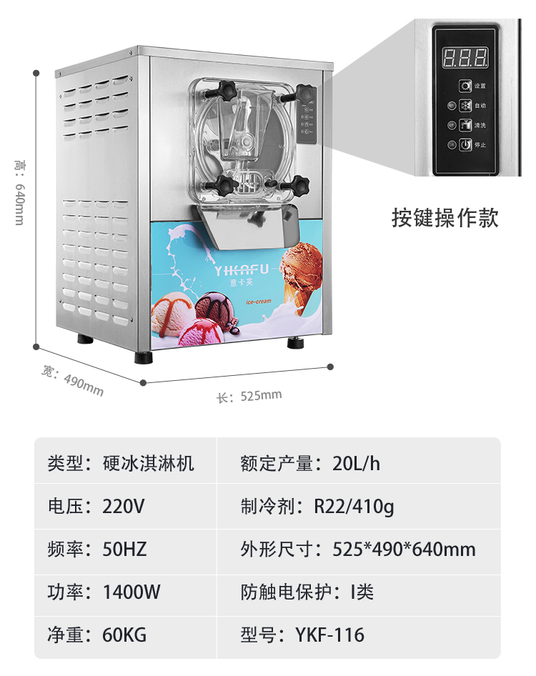 食品機(jī)械 食品機(jī)械