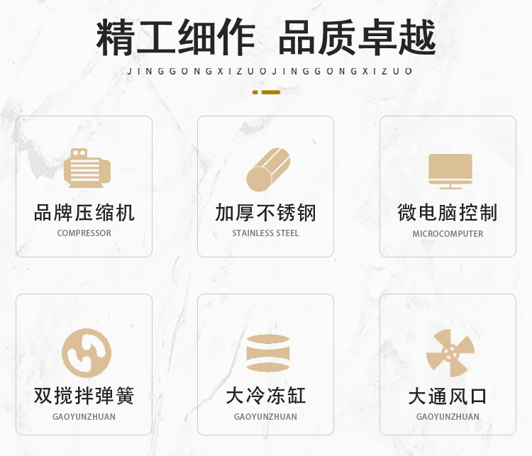 食品機(jī)械 食品機(jī)械