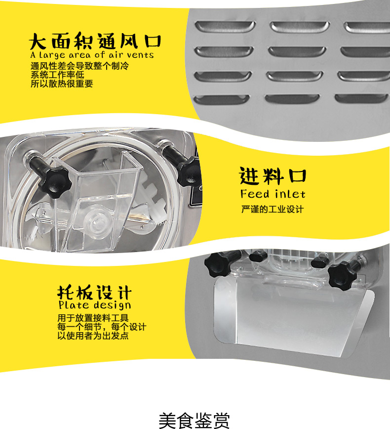 食品機(jī)械 食品機(jī)械