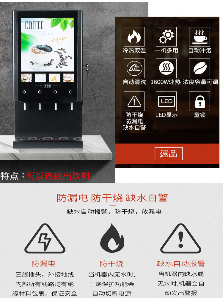 食品機(jī)械 食品機(jī)械