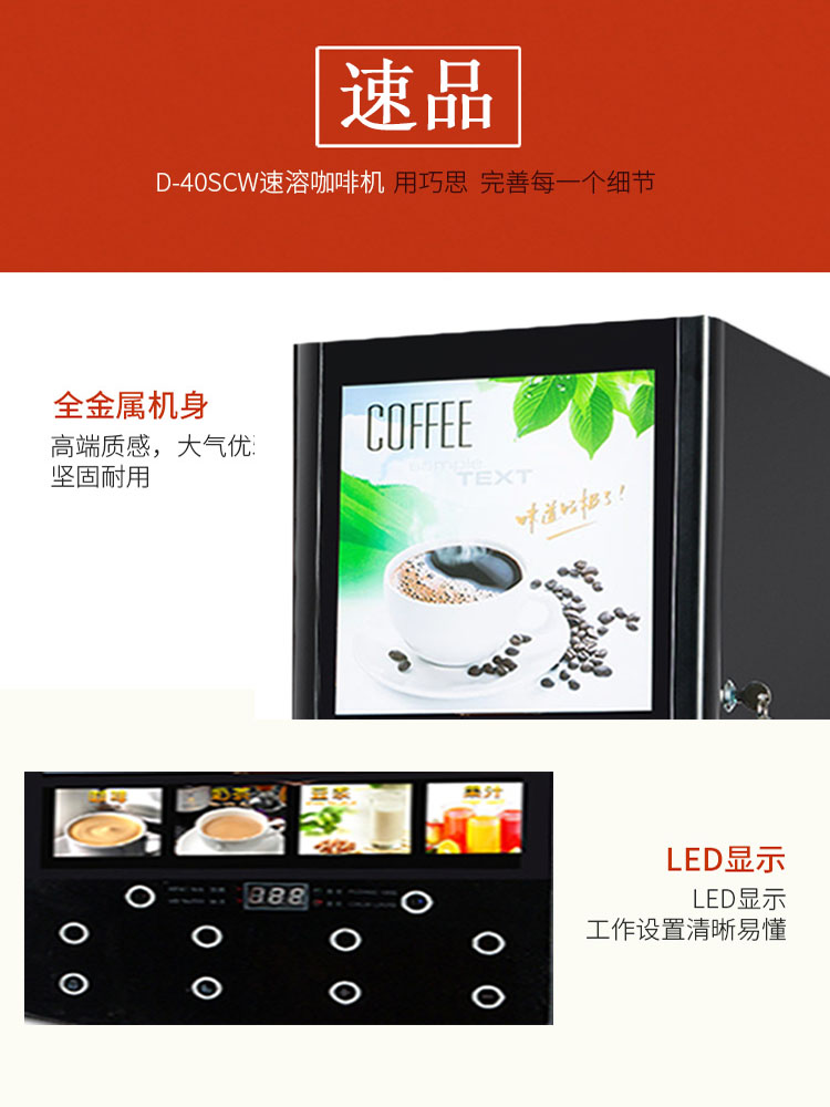 食品機(jī)械 食品機(jī)械