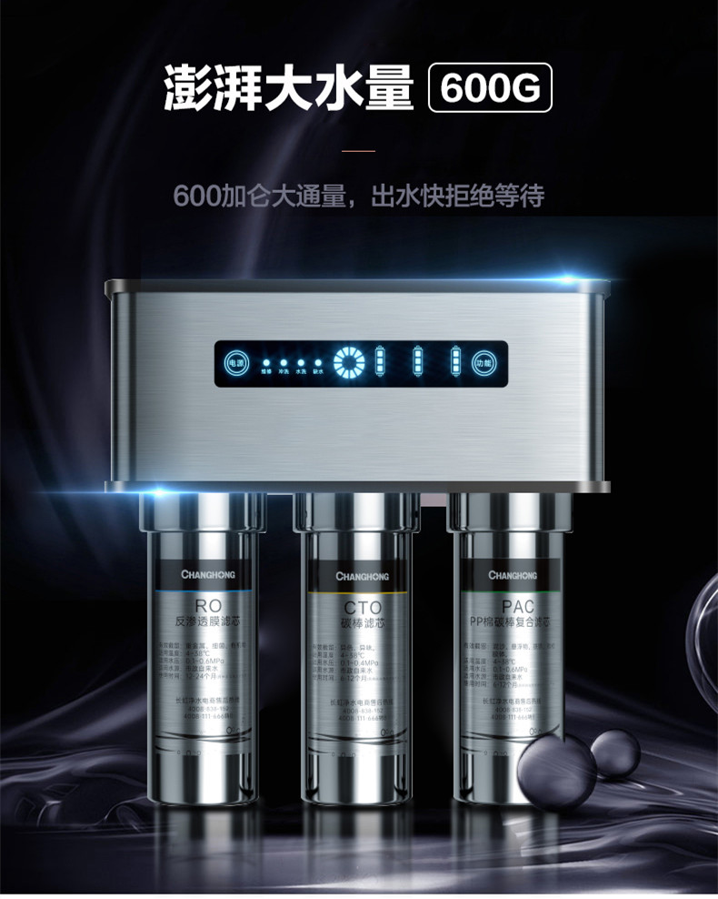 食品機械 食品機械