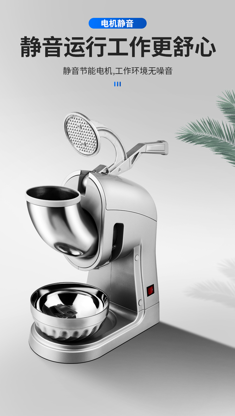 食品機械 食品機械