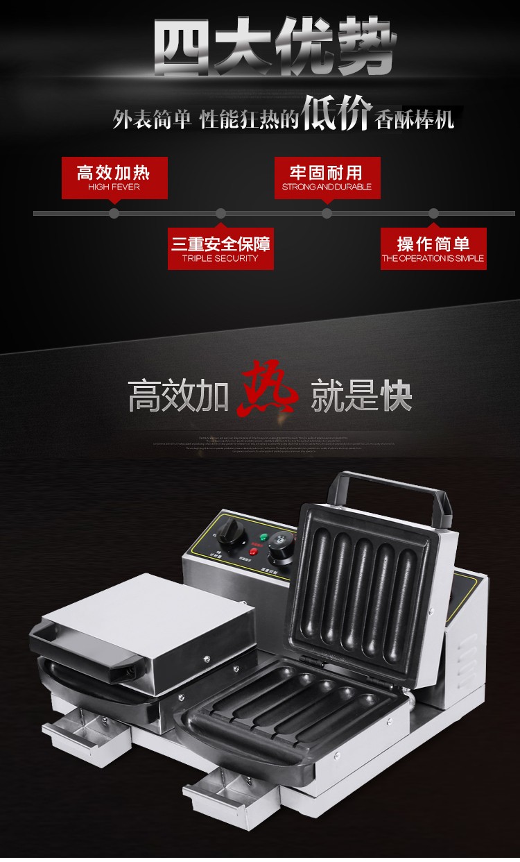 食品機(jī)械 食品機(jī)械