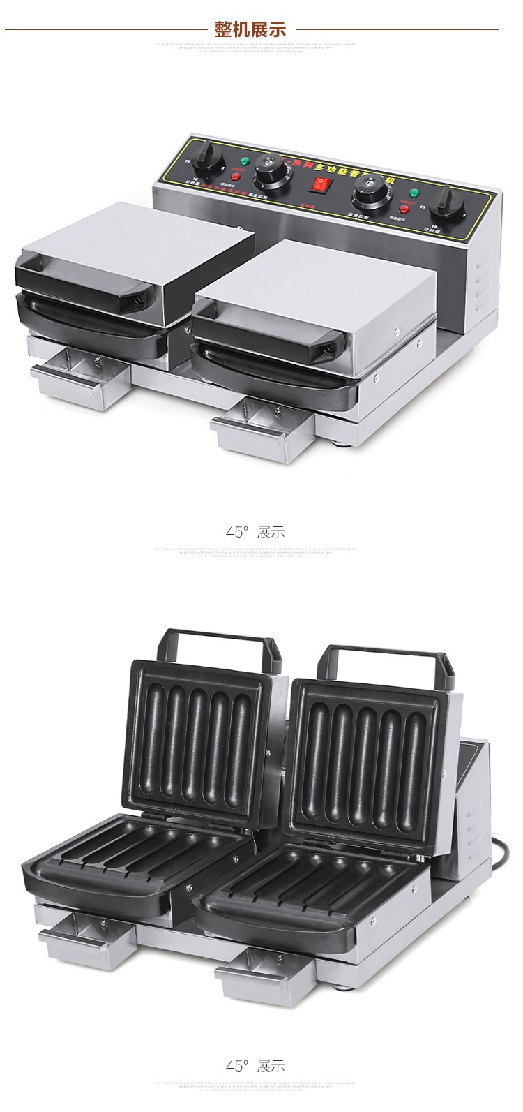 食品機(jī)械 食品機(jī)械