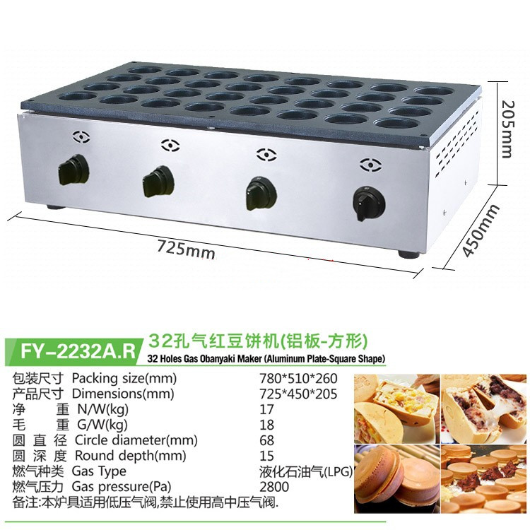 食品機(jī)械 食品機(jī)械