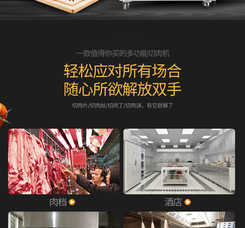 食品機(jī)械 食品機(jī)械