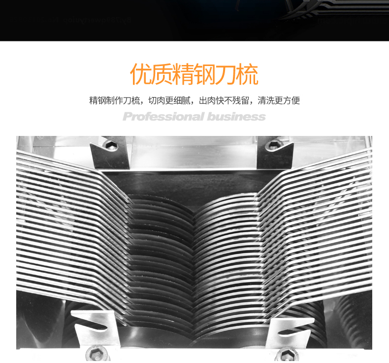 食品機(jī)械 食品機(jī)械