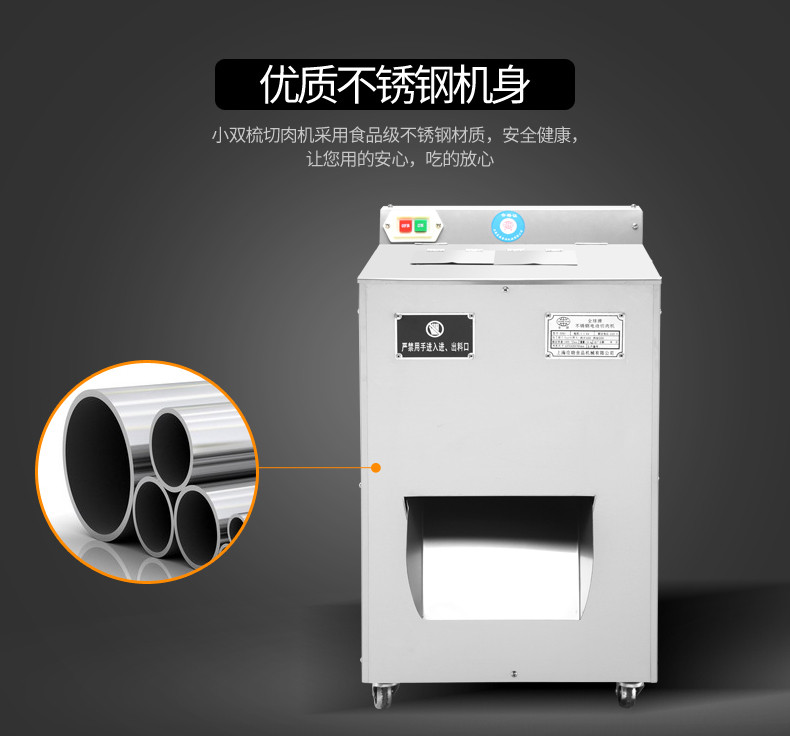 食品機(jī)械 食品機(jī)械