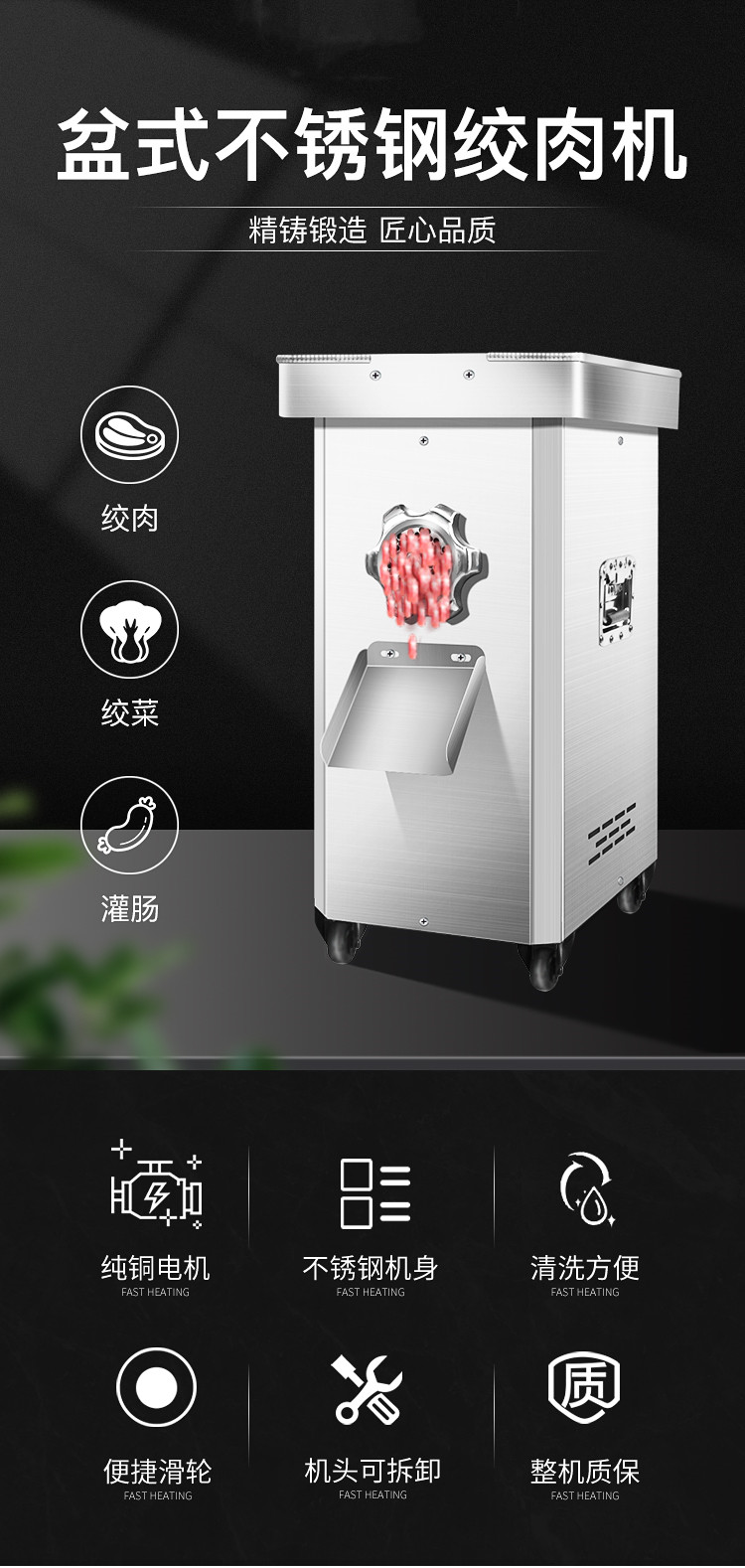 食品機械 食品機械