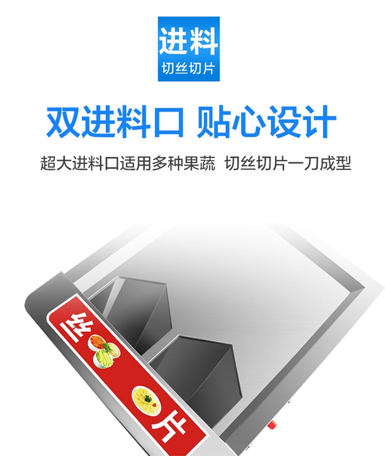 食品機械 食品機械